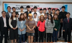 동주대-부산시, 강소기업 Target 직무별 아카데미 교육 실시