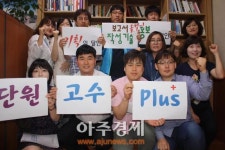 안산시 단원구 고수 플러스 교육