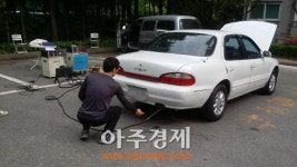 성남시 시민차량 배출가스 무료점검