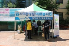 부천정형외과 스마튼병원, 어르신들 위한 무료검진 지원