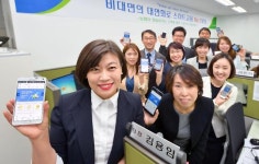 NH농협은행 NH스마트금융센터로 모바일금융시장 선도 박차