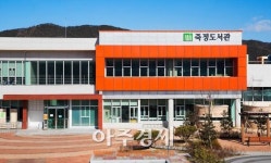 보령시 죽정도서관, 전국에 있는 책 빌려드립니다.