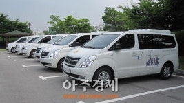 고양도시관리공사 교통약자이동지원센터 특별교통수단 2대 증차