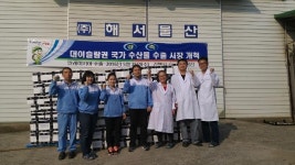 김해시 (주)해서물산, 이슬람권 수출시장 개척