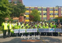 안산시 로보캅순찰대 학교폭력 예방 캠페인 펼쳐