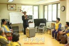 의왕서 마술 경찰관 경로당 방문 교육