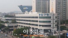 성남시 중원구 성남시민 세금 빼앗아선 안돼!