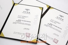(주)스미스클럽, 부산·경남 지사 오픈