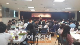 광명시 철산종합사회복지관 개관 10주년 기념 심포지엄 열어