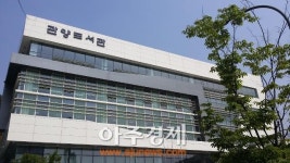 안양시 시립관양도서관 내달 개관