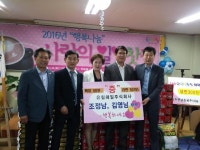 부천시 역곡3동, ‘행복나눔’사랑의 일일찻집 개최