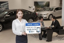 아주캐피탈, 중고차금융 이용고객 위한 모바일 앱 출시