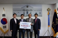 에스원, 상지학원에 발전기금 1000만원 쾌척