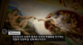 인문학의 정의, 인류보편의 문제에 대한 현대적인 답변 제시…눈에 띄는 인문학 강연은?