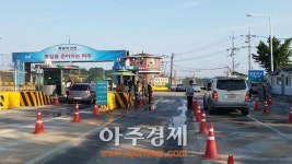 민통선 청정 장단마을 만들기 캠페인 실시