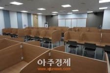 의왕시 글로벌 도서관 설치 운영