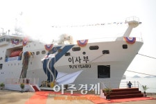 KIOST, 국내 최대 규모 해양과학조사선 이사부호 인수식 개최