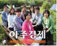 전주시 완산구, 과화만사성(課和萬事成) 프로젝트 추진