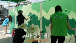 상명대학교 대학생들, 동두천시 중앙동 정장로 담장에 벽화 재능기부