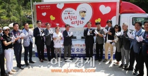 [포토] 양기대 광명시장 사랑의 짜장차 전달식 참석