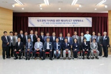 [제18차 ICT 정책해우소] 최재유 차관 ICT 융합 신산업 활성화 위한 주파수 공급 추진