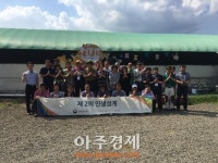 병무청 퇴직예정자 제2의인생 설계과정 현장연수