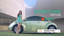 동부화재 다이렉트 접속하라! 설현…두번째 광고 공개