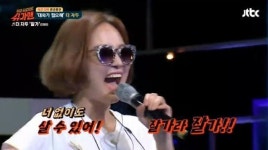 [콕!명장면] 강두의 짧지만 강렬한 존재감이 돋보이는 더 자두의 잘가