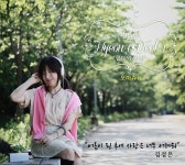 마로니에 객원보컬 김정은 10년 만 컴백, 故장덕 유작 리메이크