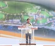 화성시, 국내 최대 유소년 야구장 ‘화성드림파크’ 착공