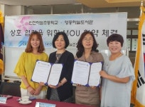 영종하늘도서관, 하늘초등학교와 독서문화 대중화 MOU 체결