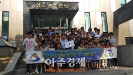 연천군시설관리공단(청소년수련관) & 한국청소년활동진흥원 청소년 행복 캠페인 고마워Yo협약
