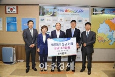 PPI평화, 어려운 이웃을 위해 써달라며 성금 전달