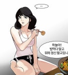네이버 웹툰 박태준 작가 외모지상주의 82화,바스코 실연당한 충격으로 자살?