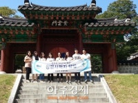 경기북부보훈지청, 오리 이원익의 오리서원 청렴사적지 탐방