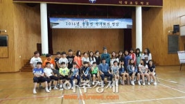 덕정초등학교 쏭내관의 재미있는 궁궐 기행