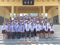 서천 동강중, 호국정신과 안보의식 일깨워