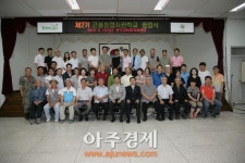 양주시농업기술센터, 제2기 곤충창업사관학교 졸업식