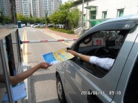 인천삼산서, 함께해요! 착한운전! 홍보