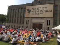 [아주동영상] 맞춤형보육 제도개선 및 시행연기 촉구 2차 결의대회