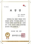 강동오케익&풍년제과, 지역 사회 기부활동으로 주목