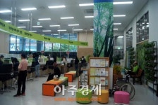 광주 남구 민원실 주민친화공간 탈바꿈
