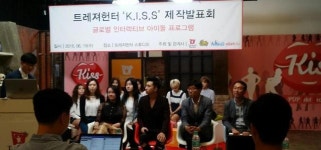 트레져헌터, 한·중에 쌍방향 소통 아이돌 프로그램 ‘K.I.S.S’ 생방송