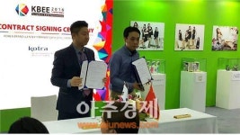 하우스닥터이글루, 제이엘트레이딩과 수출 업무협약 체결