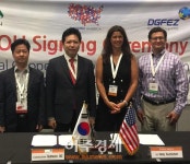 스마트시티를 향해 앞서 나가는 대구!