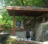 하남시 약수터 살균소독장치 시범설치