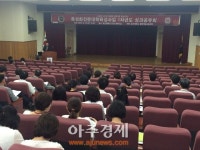 호산대, 국고보조사업 성과 돋보여
