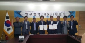인천어린이과학관, 인천예일고등학교와 업무협약(MOU) 체결