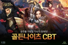 네시삼십삼분, 모바일 액션 RPG ‘골든나이츠’ 비공개 테스트 실시
