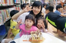 군포시 재궁동 쿠키하우스 만들기 가져